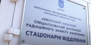 Какими способами в Харькове борются за место главврача