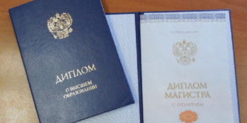 Зачем нужен диплом о высшем образовании и как получить