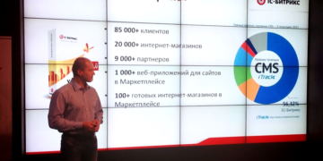 Готовые сайты на Битрикс: достоинства и разработка