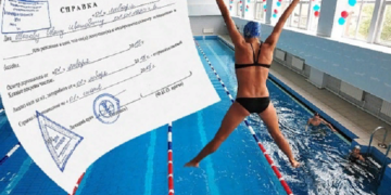Медицинская справка для бассейна: что нужно и как получить
