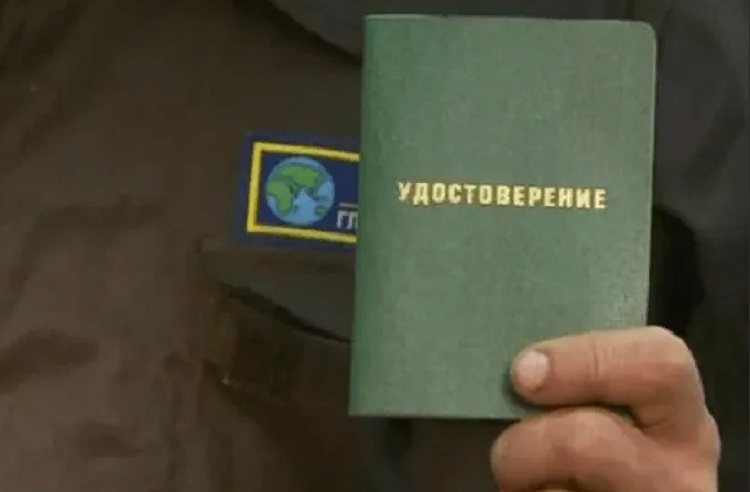 Удостоверение частного охранника 6 разряда нового образца