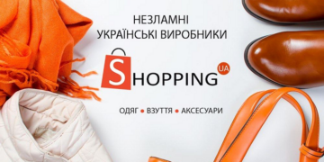 Переваги покупки одягу на платформі SHOPPING та поради