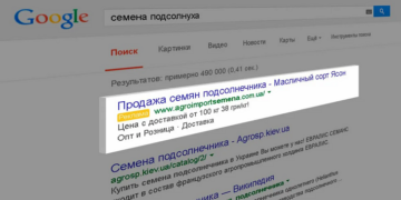 Правила настройки рекламы в Google и несколько советов