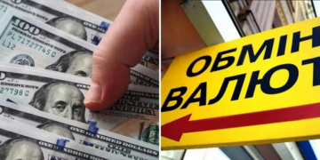 Обменный пункт: это место, где можно зарабатывать на изменениях курса на рынке