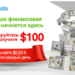Максимізація пасивного доходу: як заробити до 3000 доларів на день разом із криптовалютними ентузіастами