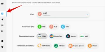 Как экономно пополнить игровой кошелек без переплат
