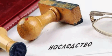 Вступление в наследство и что нужно знать об этом