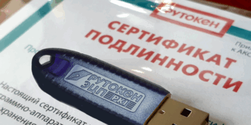 Какой токен купить для ЭЦП ФНС: требования и советы