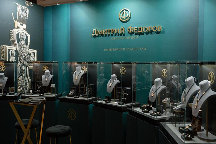 Православный ювелирный дом «Дмитрий Федоров»