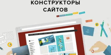 Как использовать конструктор интернет магазина и рекомендации
