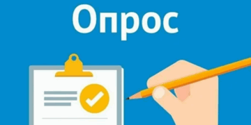 Преимущества и правила проведения опросов в бизнесе для получения ценной информации