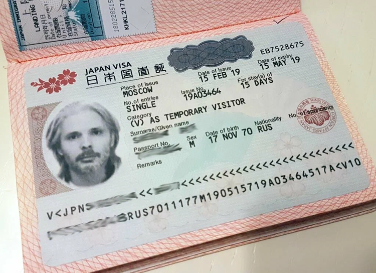 Как оформить визу в Японию и несколько важных советов