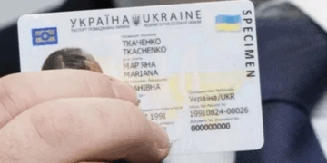 Что такое id-karta в Украине и как ее получить
