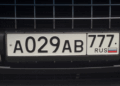 Требования, предъявляемые к автомобильным номерам