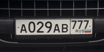 Требования, предъявляемые к автомобильным номерам